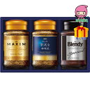 【全国送料無料 2980円】 お中元 御中元 暑中 残暑 お見舞い お中元 御中元節句 お返し 内祝い ギフト 2025年 AGF プレミアムインスタントコーヒ...