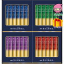 【全国送料無料 2980円】 お中元 御中元 暑中 残暑 お見舞い お中元 御中元AGF ちょっと贅沢な珈琲店スティックブラックギフト 食料品 コーヒー インス...