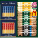 【全国送料無料 2980円】 お中元 御中元 暑中 残暑 お見舞い お中元 御中元節句 お返し 内祝い ギフト 2025年 AGF スティックカフェオレ&ブラッ...
