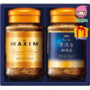 【全国送料無料 2980円】 お中元 御中元 暑中 残暑 お見舞い お中元 御中元AGF プレミアムインスタントコーヒーギフト 食料品 コーヒー インスタント