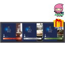 【全国送料無料 2980円】 お中元 御中元 暑中 残暑 お見舞い お中元 御中元AGF ちょっと贅沢な珈琲店ドリップコーヒーギフト 食料品 コーヒー ドリップ(4)