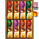 【全国送料無料 5980円】 お中元 御中元 暑中 残暑 お見舞い お中元 御中元節句 お返し 内祝い ギフト 2025年 モンカフェ ドリップコーヒーギフト ...