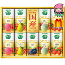 【全国送料無料 2980円】 お中元 御中元 暑中 残暑 お見舞い お中元 御中元節句 お返し 内祝い ギフト 2025年 カゴメ 野菜生活ギフト 国産プレミア...