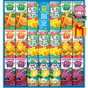 【全国送料無料 3980円】 お中元 御中元 暑中 残暑 お見舞い お中元 御中元カゴメ サマーバラエティギフト(20本) 食料品 飲料 野菜