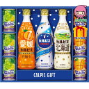 【全国送料無料 3980円】 お中元 御中元 暑中 残暑 お見舞い お中元 御中元「カルピス・ウェルチ」ギフトセット 食料品 飲料 乳酸