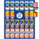 【全国送料無料 3980円】 お中元 御中元 暑中 残暑 お見舞い お中元 御中元バラエティギフト(22本) 食料品 飲料 乳酸