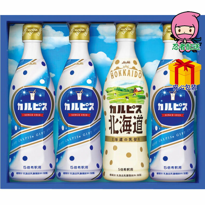 \感謝のポイントバック!!/【全国送料無料 2980円】 お歳暮 御歳暮 お年賀 御年賀 挨拶 返礼 法事 四十九日 節句 お返し 内祝い ギフト 2025年 ...