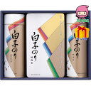 【全国送料無料 3980円】 お中元 御中元 暑中 残暑 お見舞い お中元 御中元節句 お返し 内祝い ギフト 2025年 白子のり のり詰合せ 食料品 海苔 海苔