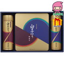 遅れてごめんね 対応 母の日 父の日 2025 節句 お返し 内祝い ギフト 2025年 白子のり 有明海産のり詰合せ 食料品 海苔 海苔