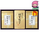 遅れてごめんね 対応 母の日 父の日 2025 節句 お返し 内祝い ギフト 2025年 白子のり 佐賀のり詰合せ 食料品 海苔 海苔