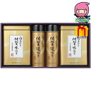 遅れてごめんね 対応 母の日 父の日 2025 節句 お返し 内祝い ギフト 2025年 白子のり 佐賀のり詰合せ 食料品 海苔 海苔