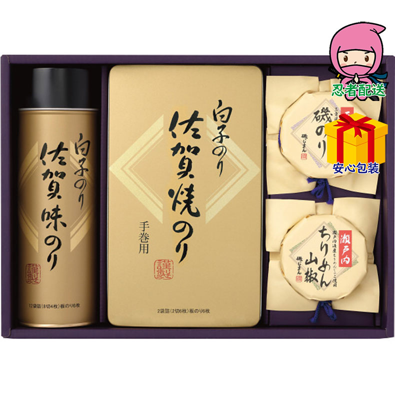 父の日 2025 節句 お返し 内祝い ギフト 2025年 白子のり&磯じまん のり・佃煮詰合せ 食料品 海苔 海苔