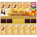 【全国送料無料 3980円】 お中元 御中元 暑中 残暑 お見舞い お中元 御中元節句 お返し 内祝い ギフト 2025年 ネスカフェ ゴールドブレンド スティックコーヒーギフト 食料品 コーヒー インスタント