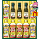 【全国送料無料 5980円】 お中元 御中元 暑中 残暑 お見舞い お中元 御中元節句 お返し 内祝い ギフト 2025年 ボスコ オリーブオイル&ヘルシーオイルギフト 食料品 食用油 食用油