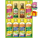 【全国送料無料 4980円】 お中元 御中元 暑中 残暑 お見舞い お中元 御中元節句 お返し 内祝い ギフト 2025年 日清 オイルバラエティギフト 食料品 食用油 食用油