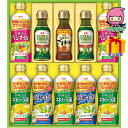 【全国送料無料 5980円】 お中元 御中元 暑中 残暑 お見舞い お中元 御中元節句 お返し 内祝い ギフト 2025年 日清 オイルバラエティギフト 食料品 食用油 食用油