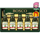 【全国送料無料 3980円】 お中元 御中元 暑中 残暑 お見舞い お中元 御中元節句 お返し 内祝い ギフト 2025年 ボスコ オリーブオイルギフト 食料品...