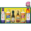 【全国送料無料 3980円】 お中元 御中元 暑中 残暑 お見舞い お中元 御中元節句 お返し 内祝い ギフト 2025年 日清 ヘルシーオイル&キッコーマン生しょうゆギフト 食料品 食用油 食用油