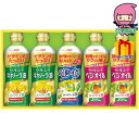 お中元 御中元節句 お返し 内祝い ギフト 2025年 日清 ヘルシーオイルギフト 食料品 食用油 食用油