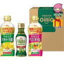 【全国送料無料 2980円】 お中元 御中元 暑中 残暑 お見舞い お中元 御中元日清 ヘルシーオイル&EXVオリーブオイルギフト 食料品 食用油 食用油