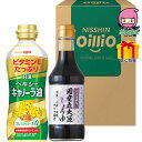 【全国送料無料 1980円】 お中元 御中元 暑中 残暑 お見舞い お中元 御中元日清 ヘルシーオイル&小豆島醤油ギフト 食料品 食用油 食用油