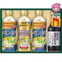 【全国送料無料 2980円】 お中元 御中元 暑中 残暑 お見舞い お中元 御中元節句 お返し 内祝い ギフト 2025年 日清 バラエティオイル&丸大豆しょうゆギフト 食料品 食用油 多品種セット