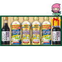 【全国送料無料 3980円】 お中元 御中元 暑中 残暑 お見舞い お中元 御中元節句 お返し 内祝い ギフト 2025年 日清 バラエティオイル&丸大豆しょうゆギフト 食料品 食用油 多品種セット