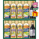 【全国送料無料 5980円】 お中元 御中元 暑中 残暑 お見舞い お中元 御中元節句 お返し 内祝い ギフト 2025年 日清 バラエティオイル&丸大豆しょう...