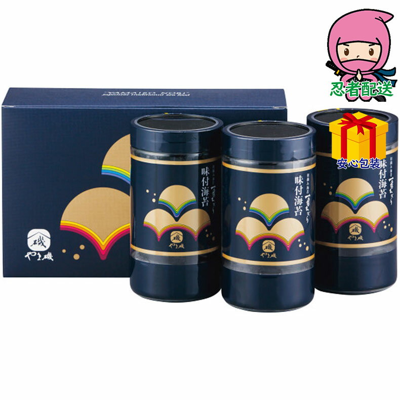やま磯 初摘み味付海苔ギフト 食料品 海苔 海苔