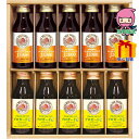 【全国送料無料 3980円】 お中元 御中元 暑中 残暑 お見舞い お中元 御中元節句 お返し 内祝い ギフト 2025年 山田養蜂場 ローヤルゼリー・プロポリ...