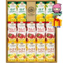 【全国送料無料 3980円】 お中元 御中元 暑中 残暑 お見舞い お中元 御中元山田養蜂場 ハニードリンク3種詰合せ(14本) 食料品 飲料