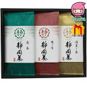 お中元 御中元節句 お返し 内祝い ギフト 2025年 宇治森徳 静岡銘茶詰合せ 食料品 日本茶 静岡茶