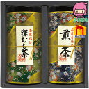 宇治森徳 茶匠仕込 流香 食料品 日本茶 一般お茶