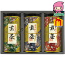 お中元 御中元節句 お返し 内祝い ギフト 2025年 宇治森徳 茶匠仕込 流香 食料品 日本茶 一般お茶