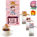 フックティー キャットカフェ(アールグレイ)(3ティーバッグ) 食料品 紅茶 ティーバッグ