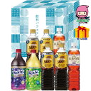 【全国送料無料 4980円】 お中元 御中元 暑中 残暑 お見舞い お中元 御中元ネスカフェ×UCC×ウェルチ 飲料バラエティギフト 食料品 飲料 多品種セット