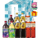 【全国送料無料 5980円】 お中元 御中元 暑中 残暑 お見舞い お中元 御中元ネスカフェ×UCC×ウェルチ 飲料バラエティギフト 食料品 飲料 多品種セット