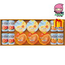 【全国送料無料 3980円】 お中元 御中元 暑中 残暑 お見舞い お中元 御中元季節の柑橘詰合せギフト 食料品 飲料 多品種セット