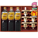 【全国送料無料 3980円】 お中元 御中元 暑中 残暑 お見舞い お中元 御中元丸福珈琲店監修コーヒーゼリー&ネスカフェ ボトルコーヒーセット 食料品 飲料 ...