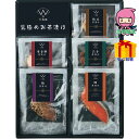 【全国送料無料 3980円】 お中元 御中元 暑中 残暑 お見舞い お中元 御中元節句 お返し 内祝い ギフト 2025年 極和膳 究極のお茶漬け 食料品 お茶...