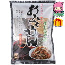 手作り佃煮 「おふくろさん ほんのり辛口」(141g) 食料品 珍味・漬物