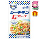 遅れてごめんね 対応 母の日 父の日 2025 節句 お返し 内祝い ギフト 2025年 はごろも シーチキンSmile Lフレーク50g(12袋) 食料品 缶...