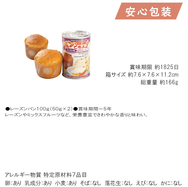 【12個】 高木商店 寒いわし醤油煮 缶 190g×12個 【北海道・沖縄・離島配送不可】