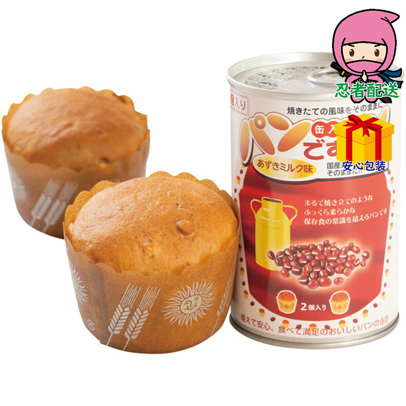 パンですよ!あずきミルク味 食料品 缶詰