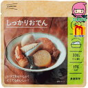 \本日ポイントバック/IZAMESHI おでん 食料品 缶詰 調理缶詰