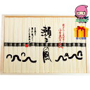 【全国送料無料 3980円】 お中元 御中元 暑中 残暑 お見舞い お中元 御中元小豆島手延素麺「瀬戸の風」 18束 食料品 麺類 小豆島素麺