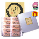 【全国送料無料 3980円】 お中元 御中元 暑中 残暑 お見舞い お中元 御中元はべ黒庵 丹波黒大豆入りおかき 食料品 和菓子 おかき・あられ