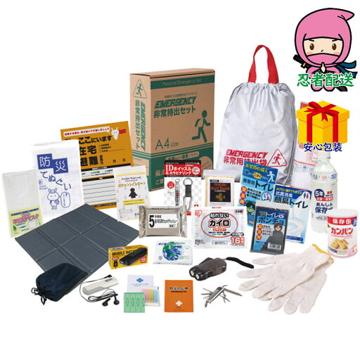 父の日 2025 節句 お返し 内祝い ギフト 2025年 非常持出セット24点セット 食料品 缶詰 父の日 2025 節句 お返し 内祝い ギフト 2025年 非常持出セット24点セット 食料品 缶詰