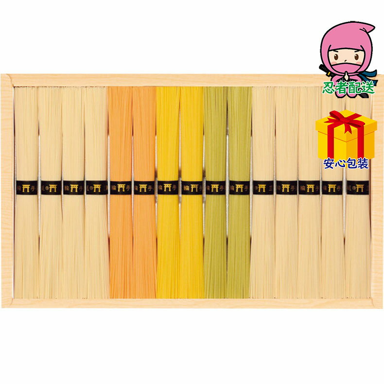 【全国送料無料 3980円】 お中元 御中元 暑中 残暑 お見舞い お中元 御中元夏野菜をつかった三輪素麺 食料品 麺類 三輪素麺