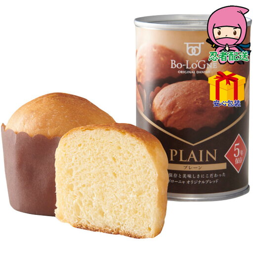 備蓄deボローニャ プレーン 食料品 缶詰 備蓄deボローニャ プレーン 食料品 缶詰